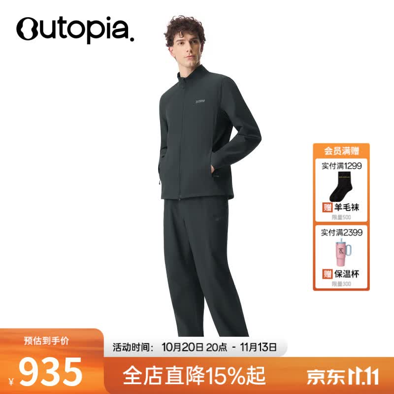 OUTOPIA Trekker含美利奴羊毛户外轻薄防风耐磨徒步休闲软壳夹克长裤 外套-深邃黑（男款） L