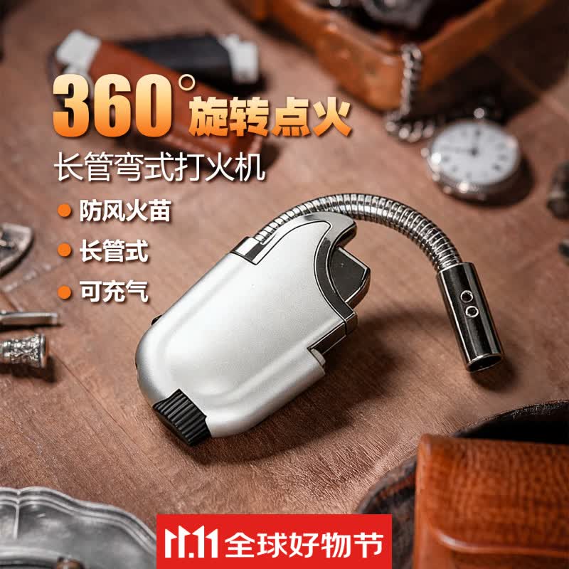史丹威尔充气防风打火机烟斗烟嘴点烟器照明灯手电筒男士礼品户外烟具配件 银色-弯曲火机 京东折扣/优惠券
