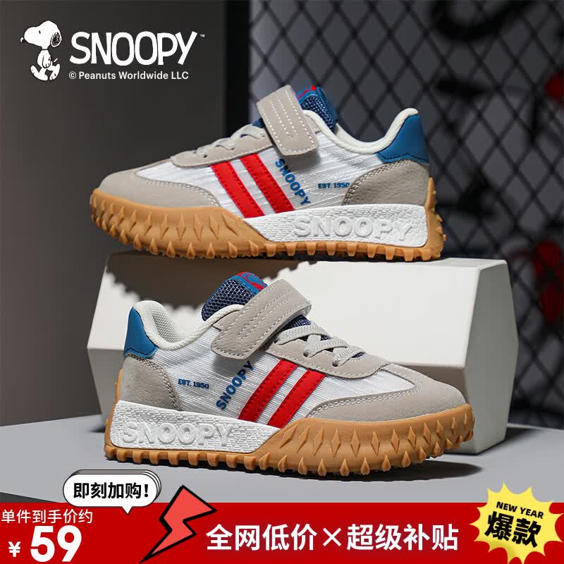 SNOOPY史努比童鞋男童运动鞋秋季耐磨跑步鞋小学生休闲鞋3807米灰28