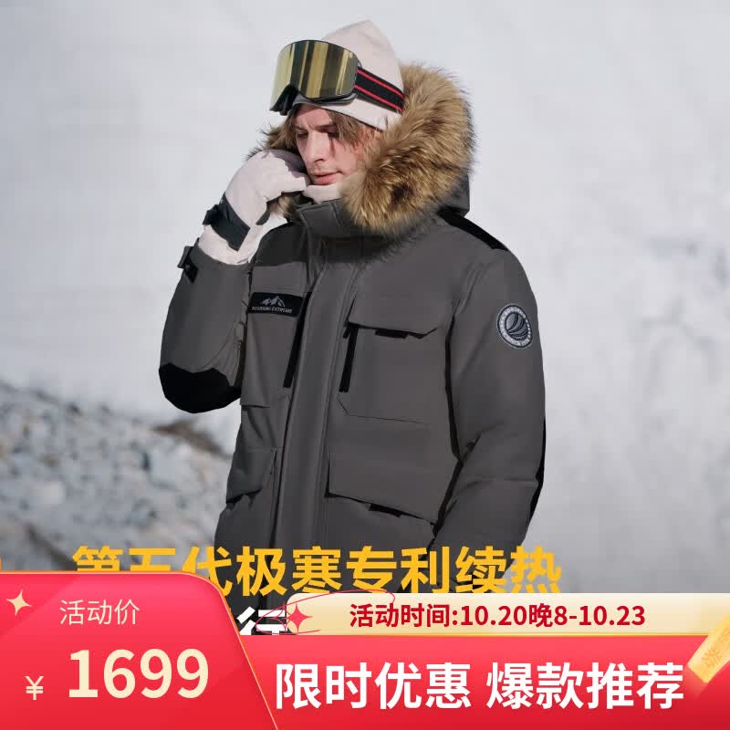 波司登极寒鹅绒羽绒服男女情侣同款冬季加厚连帽短款大毛领外套