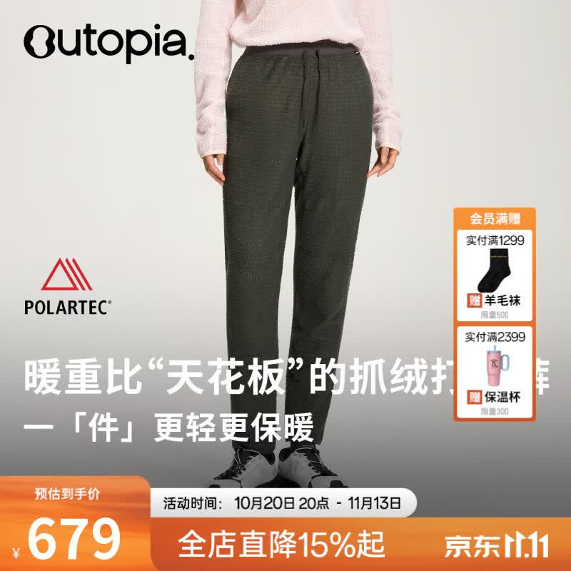 OUTOPIA 【秋冬新品】Alpha Direct户外轻量抓绒保暖打底裤*Polartec  渡鸦灰（女款） M