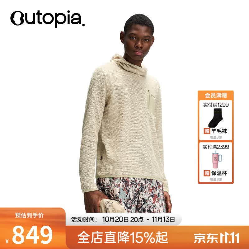 OUTOPIA【秋冬新品】Alpha Direct户外男女轻量化运动抓绒长袖*Polartec  【连帽】迷雾灰（中性款） M