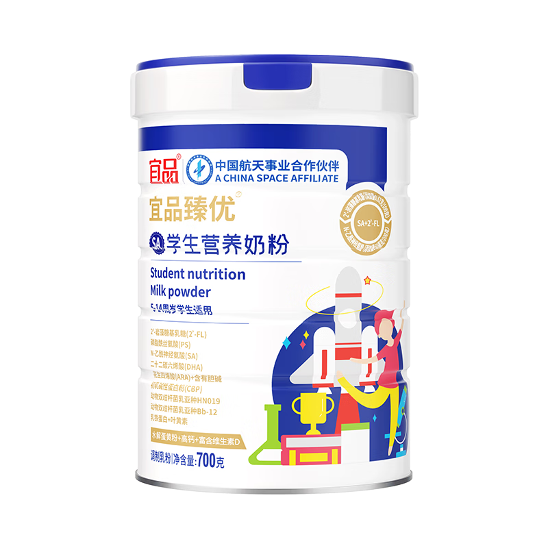 ��Ʒ����ѧ���̷۶�ͯ�������̷�DHA�Իƽ���䲹������3-18�ɳ��߸� 4������װ��С/��/������������Ӫ��������1578Ԫ