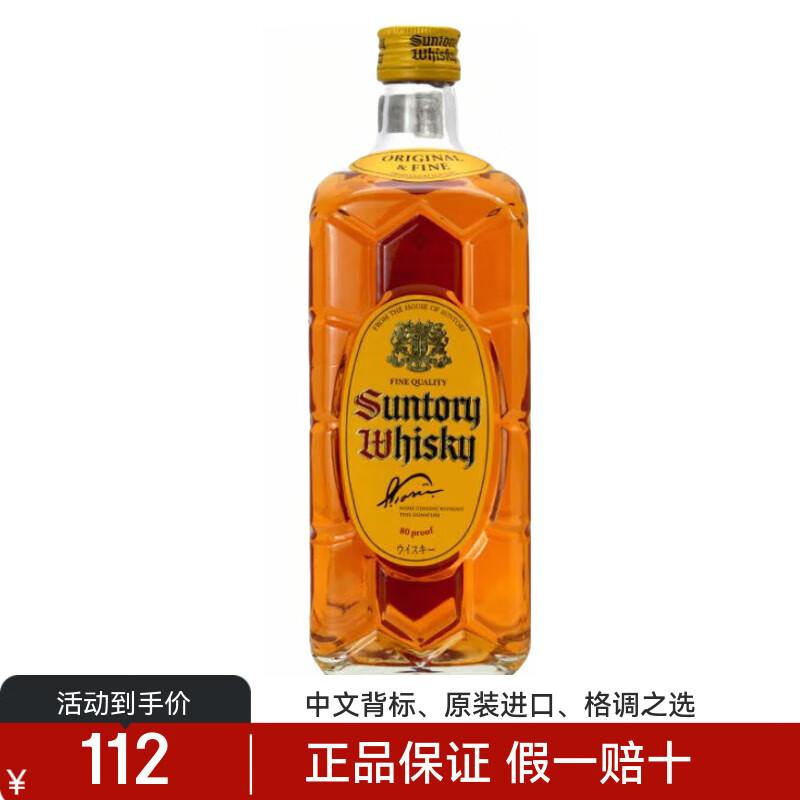 ��������Ʒ�л��ٷ���Ȩ��ƿVSOP�ձ�ԭװ���ھ�����ʿ��������������Ʒ ��������ƿ700ml 102Ԫ