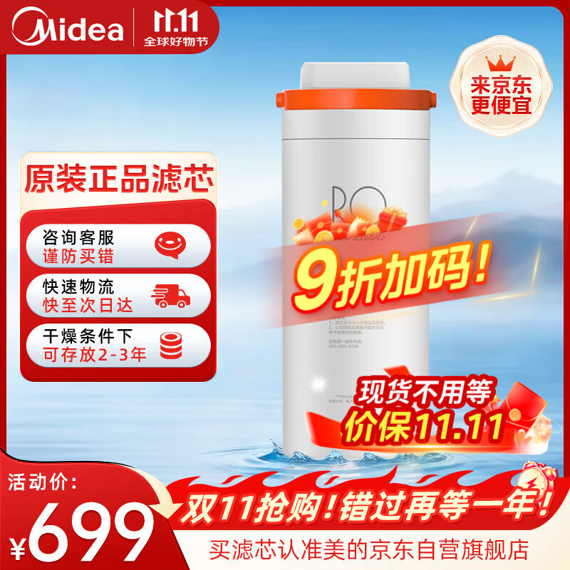 ���ľ�ˮ��0�蹸����о����MRC1882/1882A/1882C/1982/1782D-600G 1881A-500G XRO103-1500 Fistϵ��RO