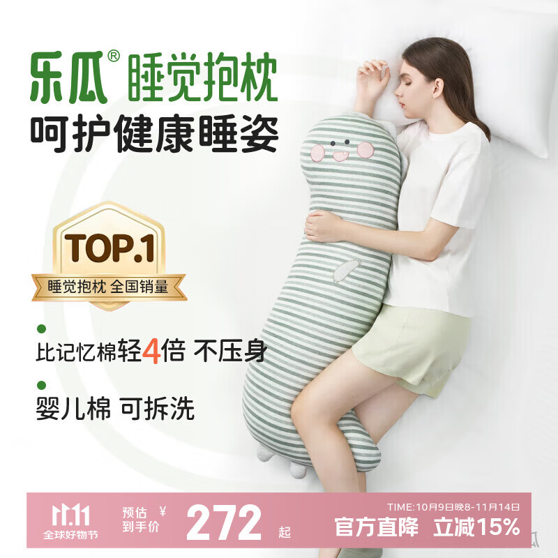 乐瓜睡觉抱枕夏天床上等身长条抱枕萌萌恐龙玩偶侧睡夹腿枕睡觉神器