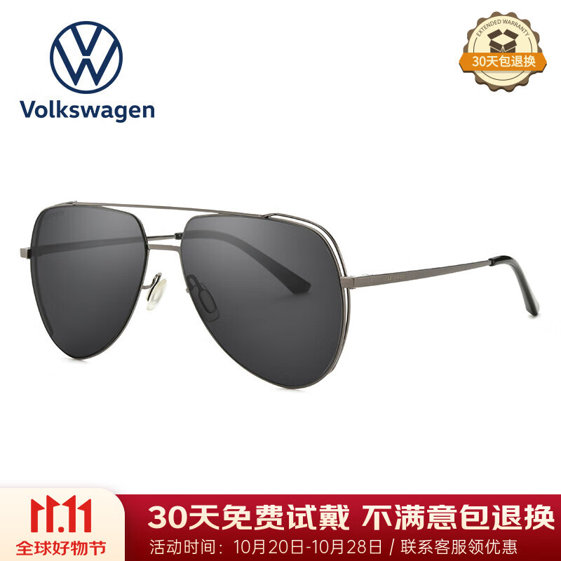 Volkswagen德国大众墨镜男太阳镜时尚遮阳眼镜 V046-C3