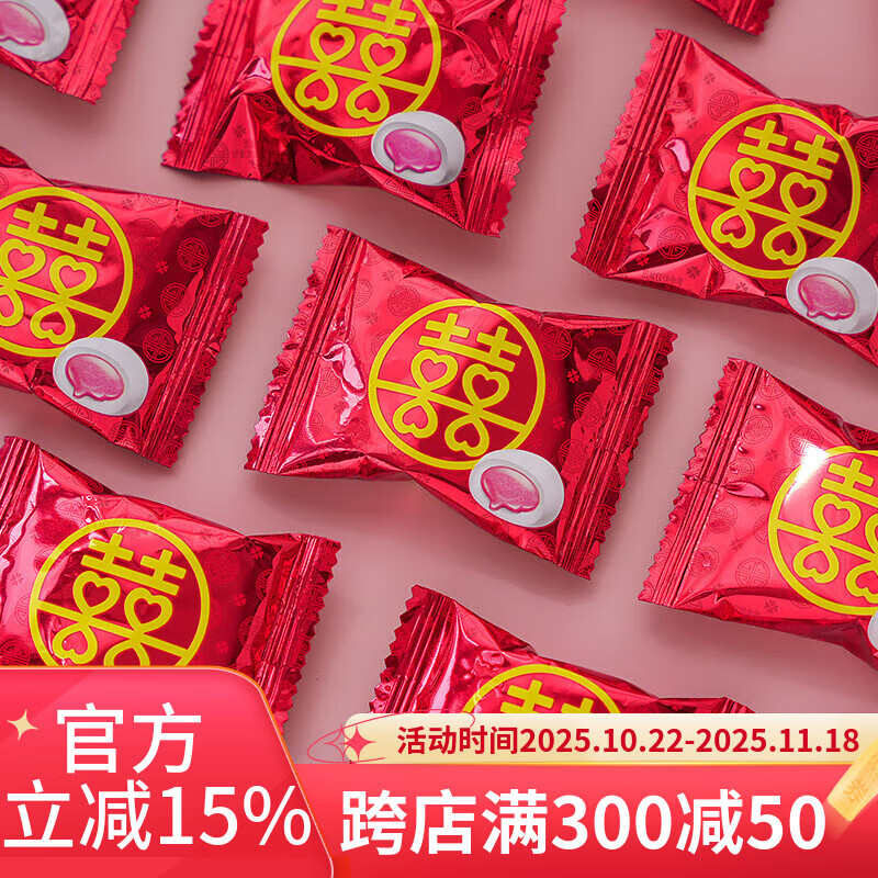汇福园双喜夹心棉花糖500g喜字软糖散装结婚喜庆糖果袋装婚宴零食 双喜棉花糖500g(约62颗)