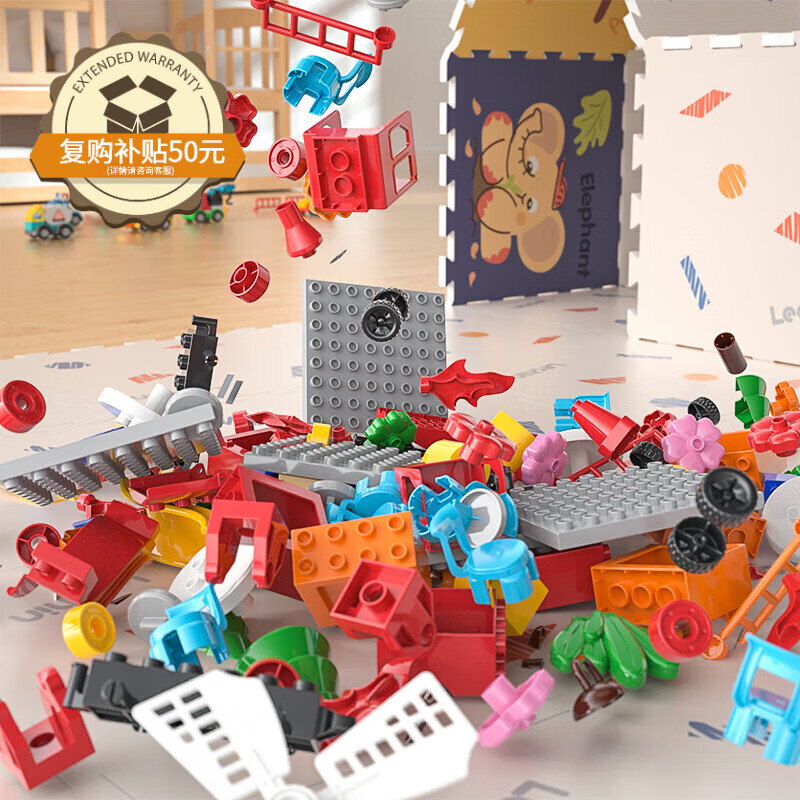 费乐(FEELO)兼容乐高大颗粒拼装积木一斤儿童玩具男女孩生日礼物500g特殊颗粒