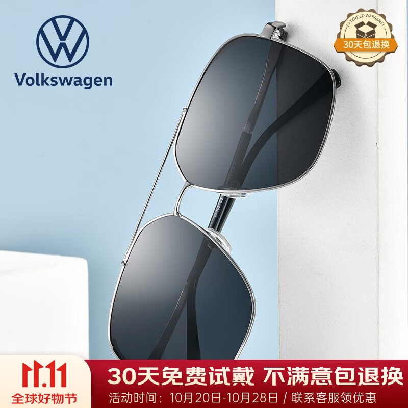 Volkswagen太阳镜男士墨镜防紫外线开车专用眼镜潮流时尚太阳眼镜105-C3开学