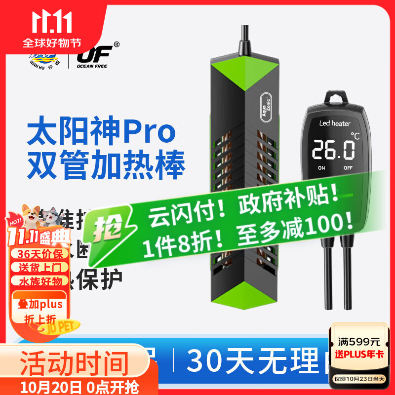 Ǫ̫׼ȰʡԶ¼°ˮʯӢܼ500W