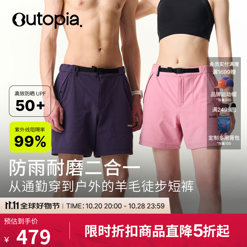 OUTOPIA Storm�籩���ǿ�����ū��ë����ˮ����ͽ��ԽҰ��ɽ��Ů���¶̿� Ǿޱ��(Ů��) M