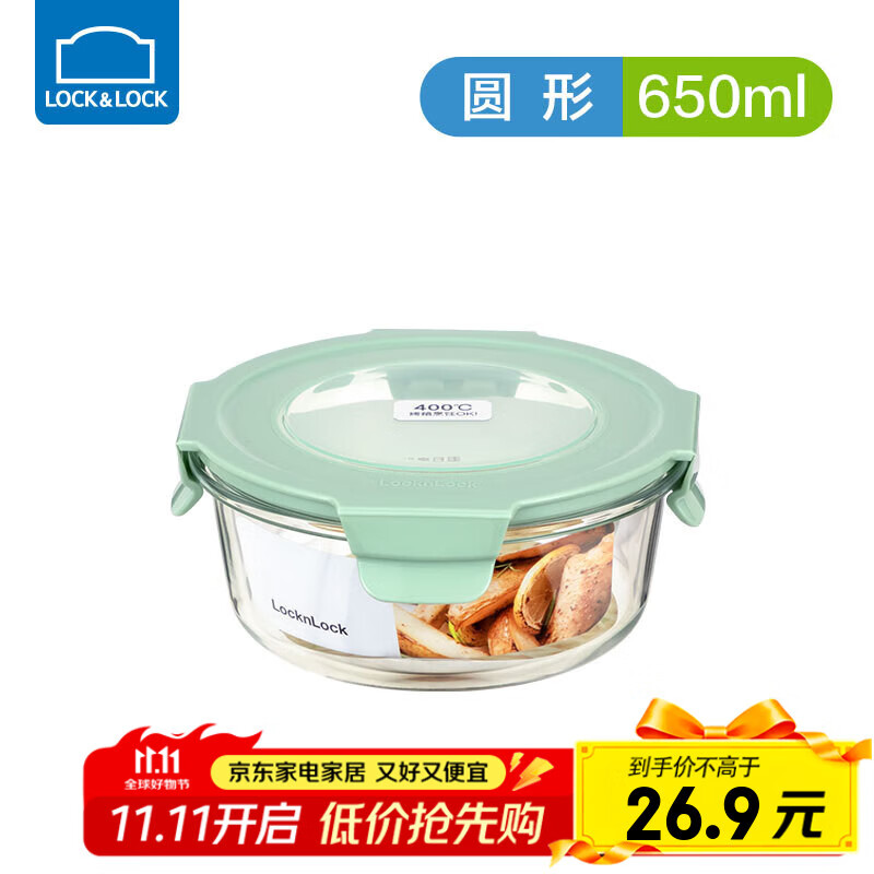 乐扣乐扣饭盒微波炉加热专用玻璃碗带盖上班族带饭便当盒大容量圆形保鲜盒