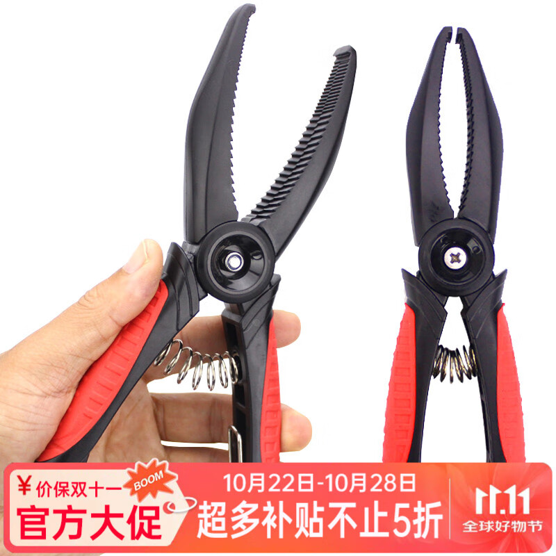 威和路亞控魚器夾魚鉗子浮水型抓魚器橡膠防滑把手多功能海釣鉗紅色AB BS夾魚鉗