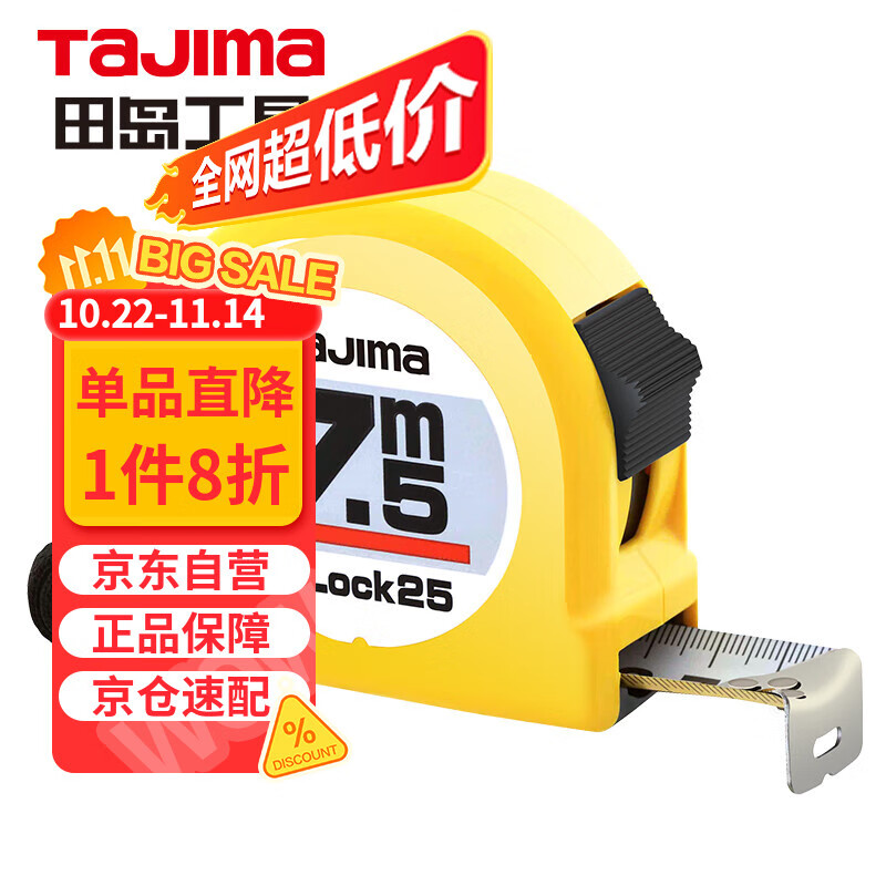 �ﵺ��TaJIma��7.5�׸־��ߺг��׳�ľ���߹���25mm�� 1001-0036