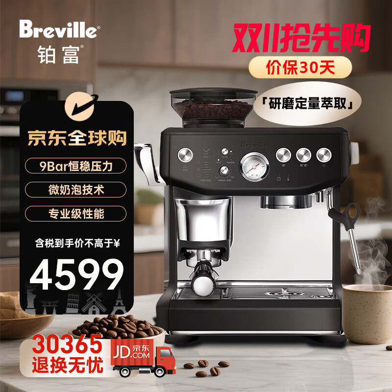 BrevilleBES876 ԶʽȻ  ȷ ๦ܿȻ ¶ Black Truffle