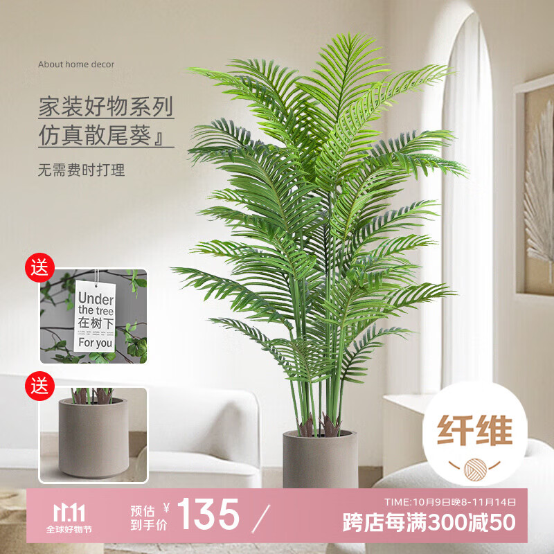 δŷ������ֲ��ֲ��߶����ݴ�����������װ�ΰڼ�ɢβ�����滨���� 1.8���鶯��ɢβ��