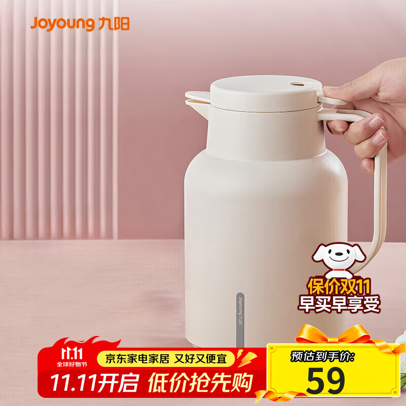 九阳（Joyoung）保温壶家用大容量保温水壶玻璃内胆暖水壶学生宿舍热水瓶1.45L