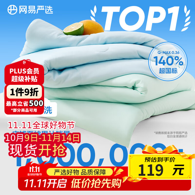 ������ѡ������ 7A������������� A�࿹���������� �ɻ�ϴ ��˫�����й�������ѩ˪���� 150x200cm���ʺ�1.2m���� 73.5Ԫ