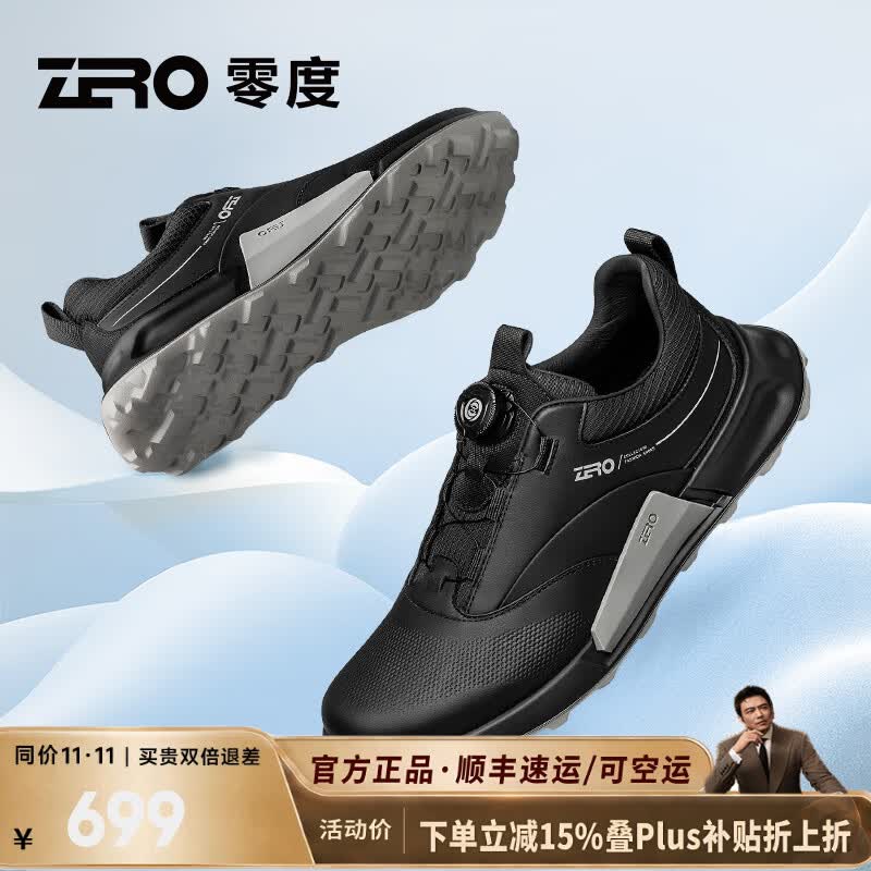 零度Zero男鞋运动鞋新款网面透气徒健跑步鞋减震厚底增高轻户外休闲鞋 黑色 41