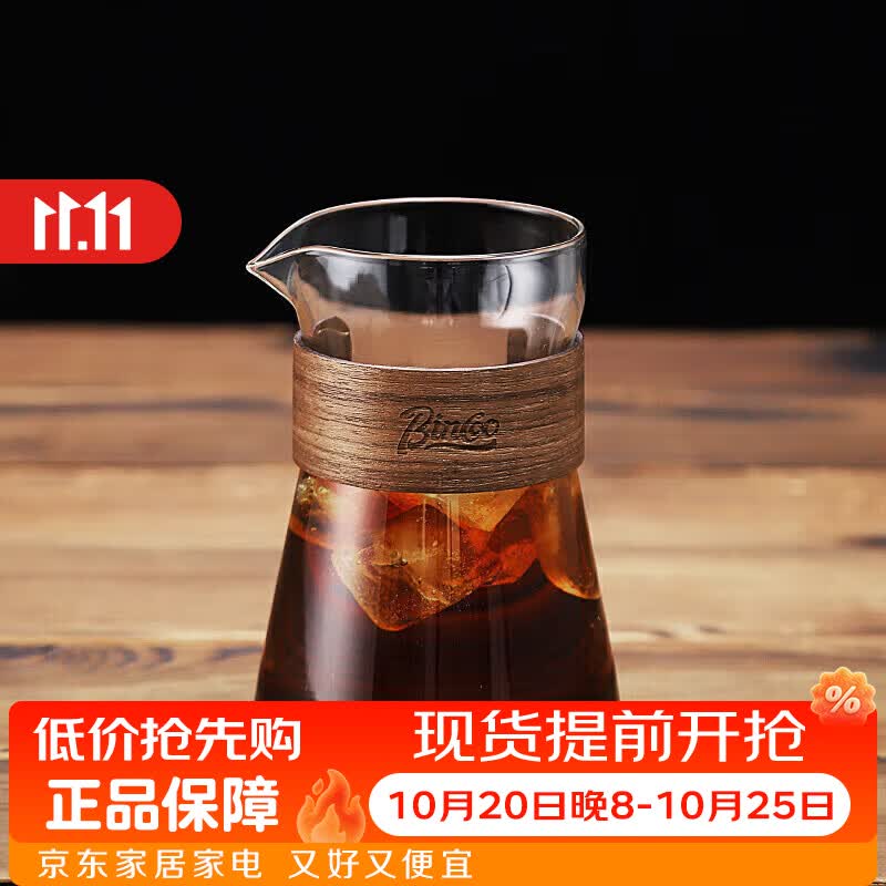 Bincoo咖啡分享壶手冲咖啡套装玻璃壶日式挂耳咖啡杯冷萃壶品鉴杯