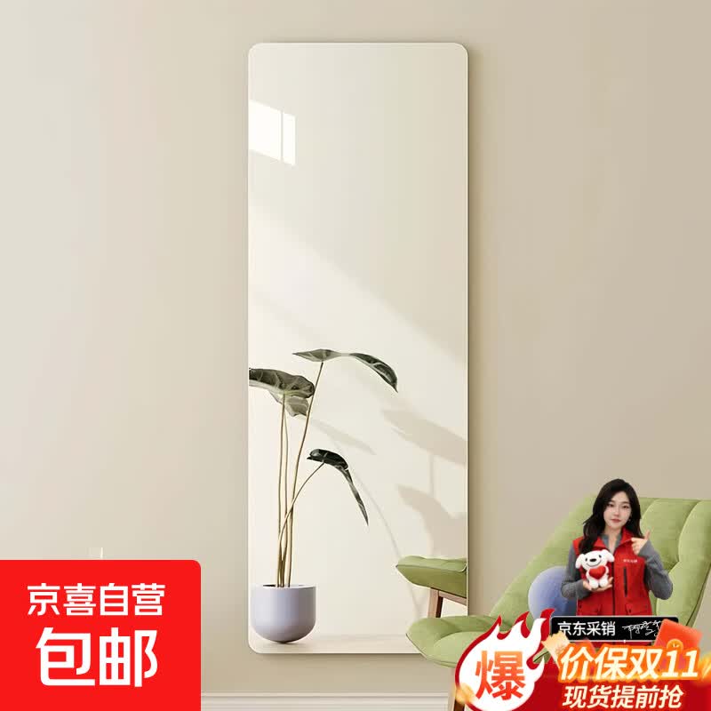 免打孔软镜子半全身镜贴墙自粘贴玄关客厅浴室家用卧室穿衣镜挂墙 梳妆台推荐20*20cm【高清防爆  圆角福利款】