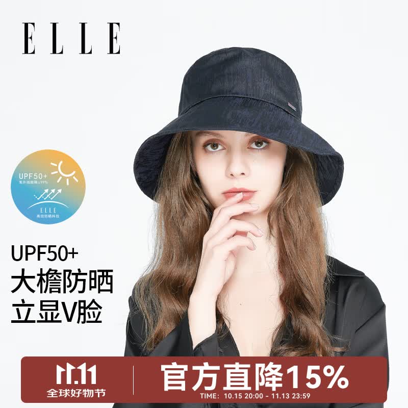 ELLE遮阳帽礼物渔夫帽女士防紫外线防晒太阳帽 黑色礼物送女友生日