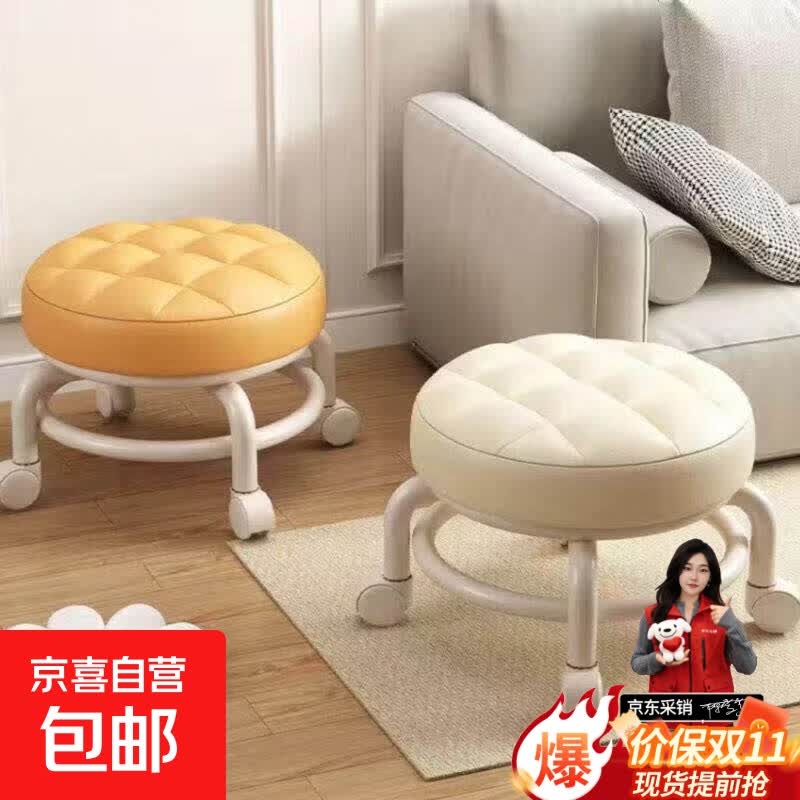 【热卖爆款】万向轮小凳子可移动圆凳软包椅子多功能换鞋滑轮矮凳 咖啡色【双层加固PP框架】高密度海绵坐垫