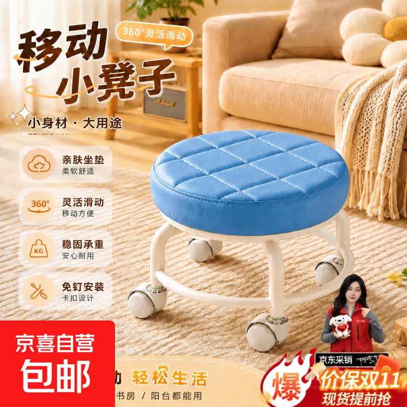 爆品加厚家用凳子椅子万向轮美缝带轮旋转擦地矮凳美甲修脚凳滑轮 儿童凳-藏蓝色款