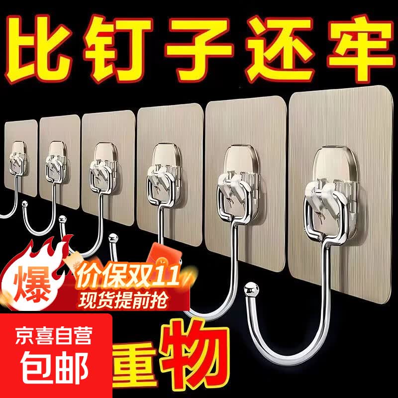 大挂钩强力粘胶墙壁贴挂重物墙贴免打孔承重厨房墙面粘贴无痕粘钩 拉丝银大挂钩【6个装】