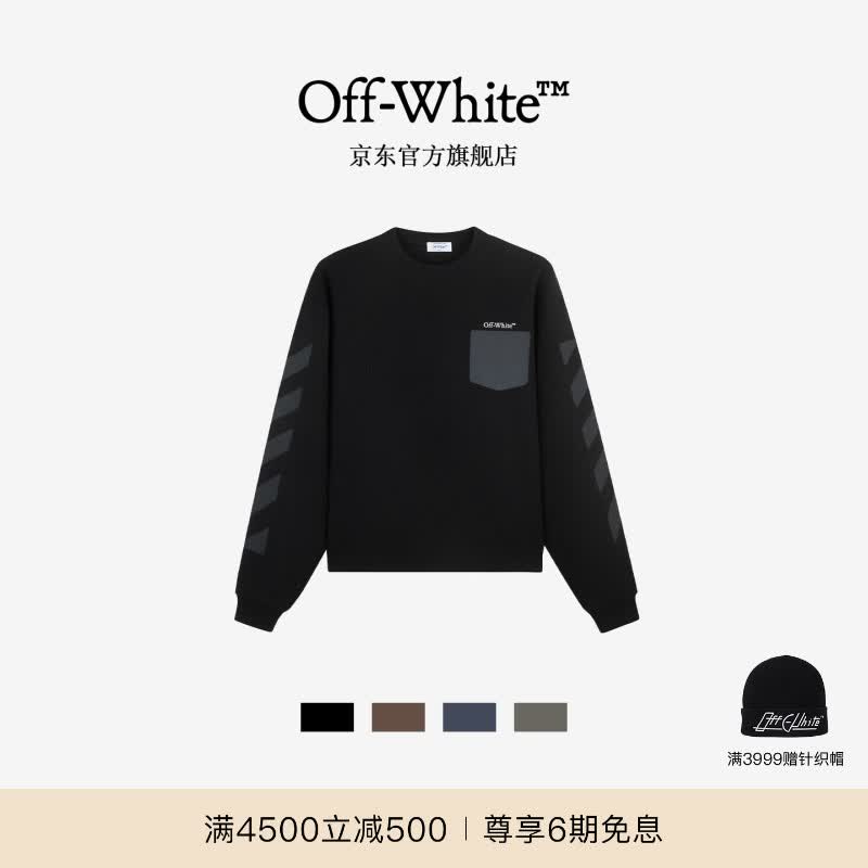 OFF-WHITE男士长袖卫衣运动T恤纯棉圆领潮牌上衣 黑色 L
