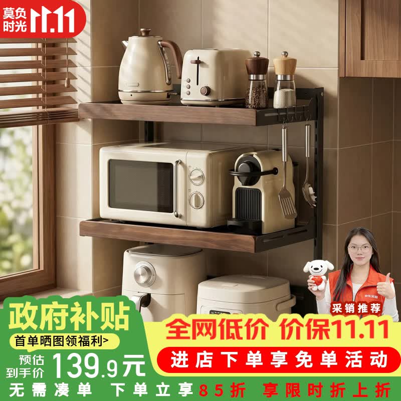 莫负时光微波炉架子厨房多功能置物架烤箱架电饭煲台面抽拉多层收纳置物架 【滚轮抽拉 层高可调】枪灰色-三层55cm长-厨房多功能收纳置物架