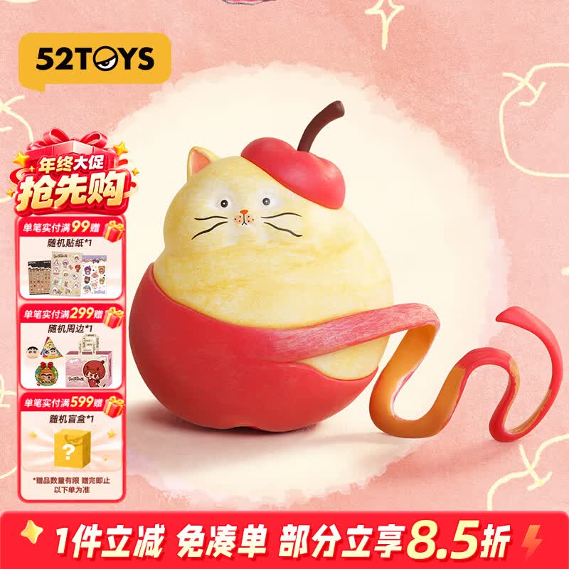 52TOYSCOMUGI水果猫猫系列盲盒潮玩手办玩具创意摆件单只随机年终钜惠