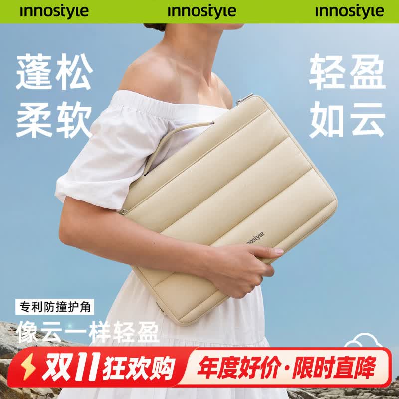Innostyle14寸笔记本内胆包手提电脑包加厚防震通勤防水适用macbook华为 【卡其色】PU手提+独立电脑仓+防水防震+轻盈柔软 16英寸【适配15寸-16寸电脑】