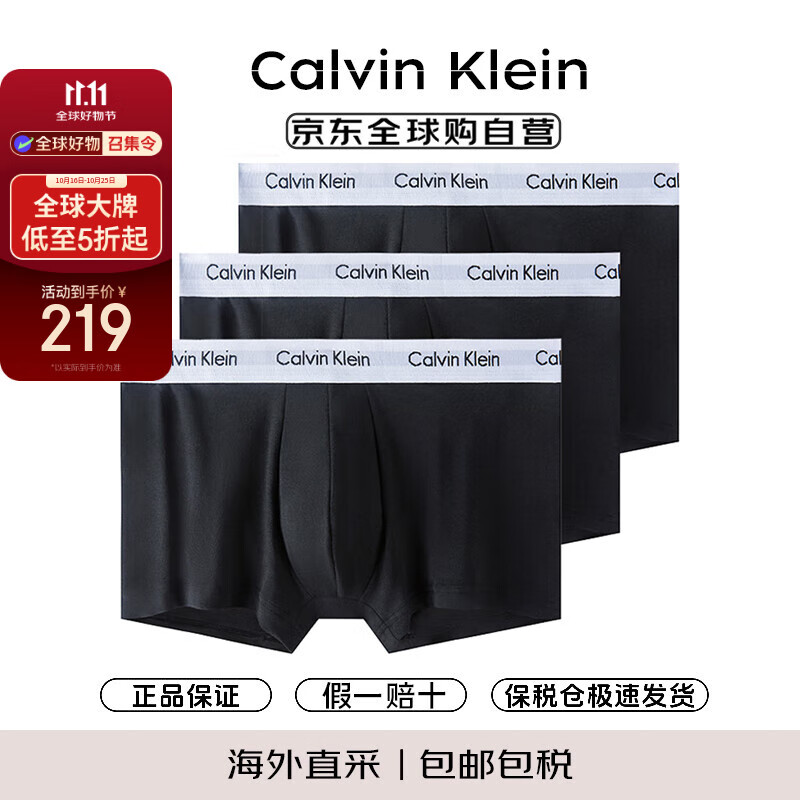 Calvin Klein CK 男士平角内裤套装 3条装 送男友礼物 U2664G 001黑色 L
