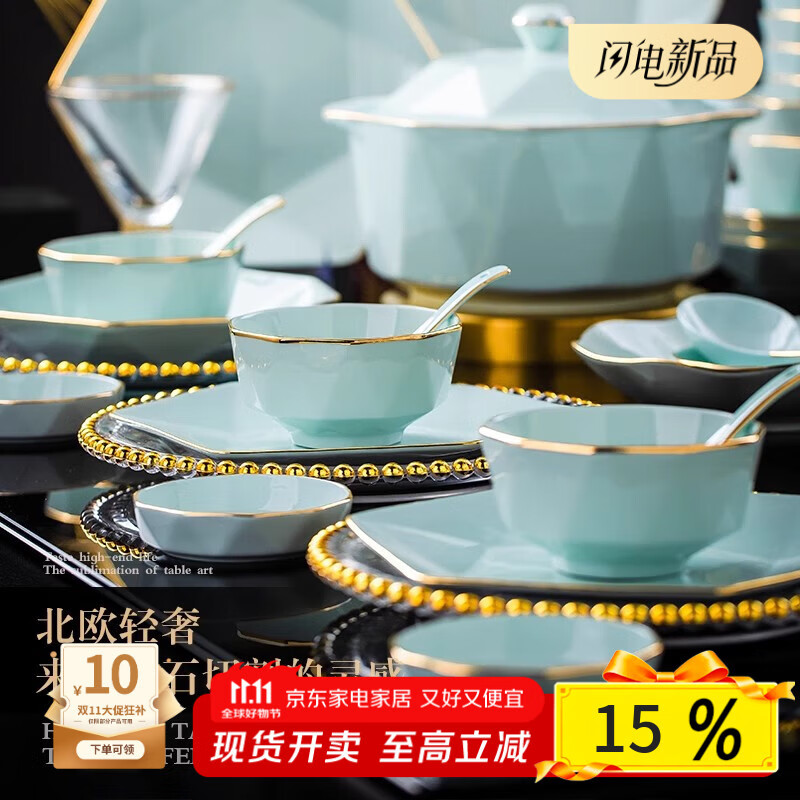 康琴（KANGQIN）釉下彩轻奢简约乔迁碗碟套装碗盘高颜值餐具40件6人食升级礼盒