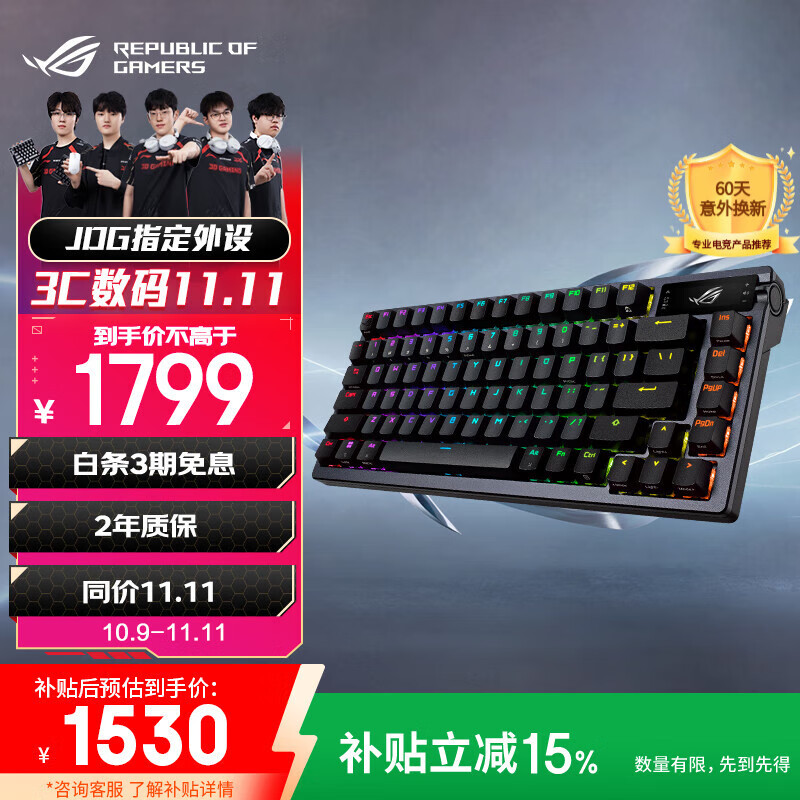 ROG夜魔机械键盘 无线/三模游戏电竞键盘 75配列NX雪武白轴 RGB热插拔客制化 Gasket结构 OLED屏 黑色
