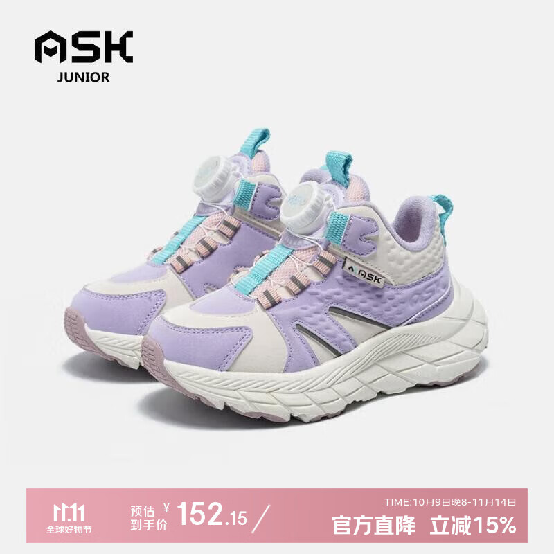 ASK JUNIOR官方正品秋冬季皮面加绒男孩女童鞋跑步新款轻便软底儿童运动鞋子