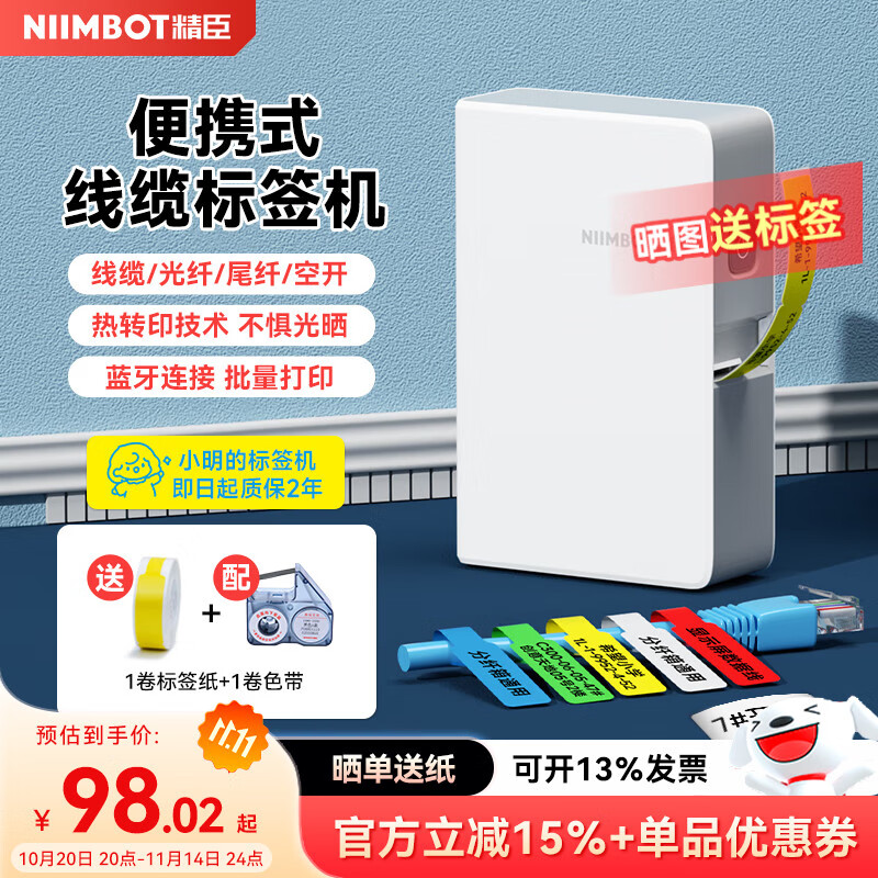 ����B18/N1ͨ���������ܱ�ǩ��ӡ�� �����������β�˵����ֱֳ�Яʽ�����������߱�ǩ��(�ײ�)