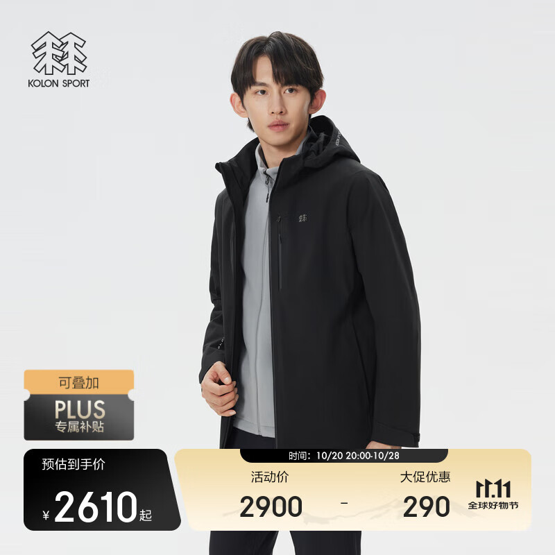 KOLON SPORT/可隆抓绒内胆三合一户外冲锋衣 男士防水防风透湿夹克