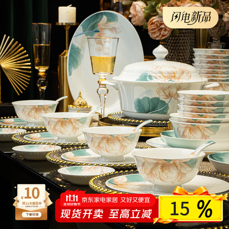 康琴（KANGQIN）家用新款碗碟套装中式高颜值陶瓷餐具套装碗盘乔迁新居荷华礼盒装