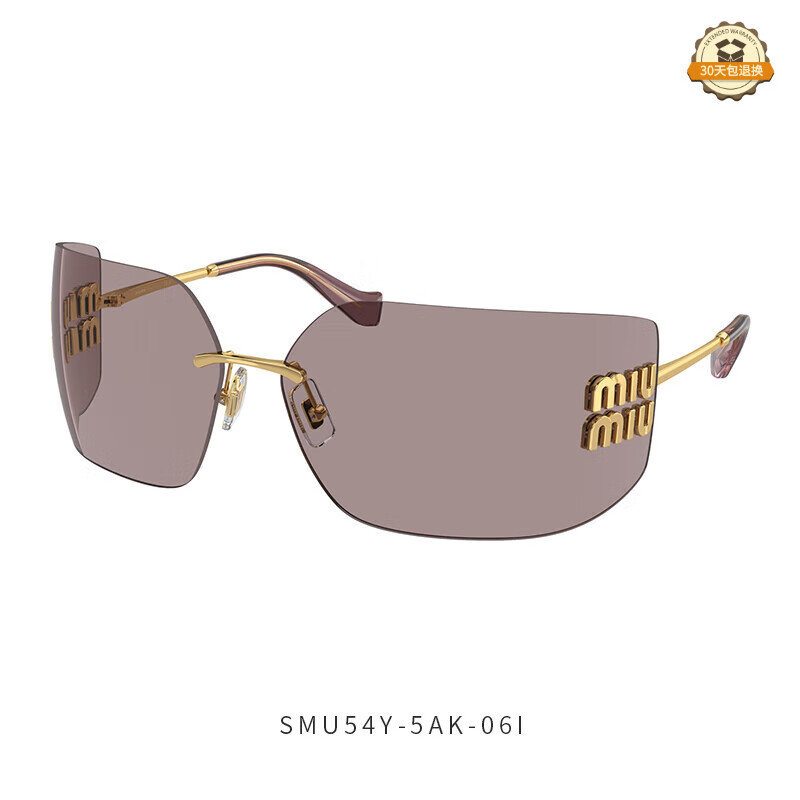 缪缪（MiuMiu）张元英明星同款男女墨镜无框金属太阳镜字母徽标浅紫色54Y-5AK061