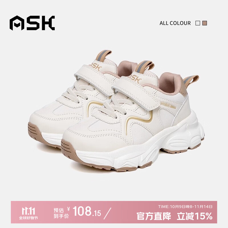 ASK JUNIOR2025秋季儿童鞋透气软底运动鞋 卡其色/皮面/秋款38码