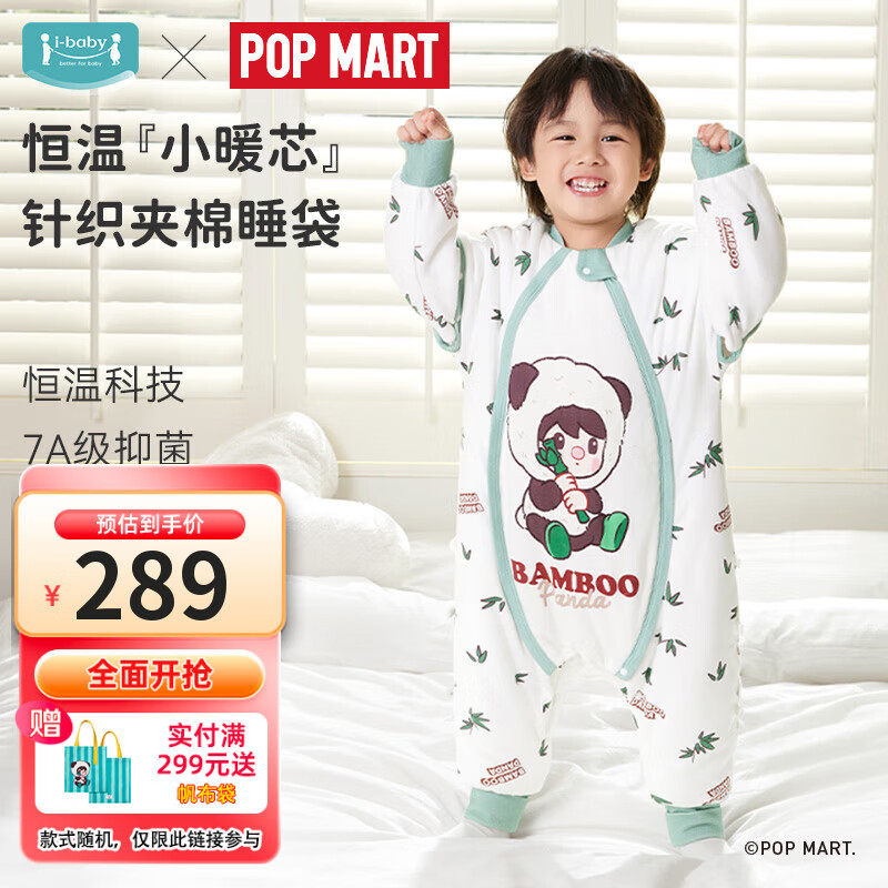 ibaby�������������������˯��Ӥ���ﶬ���������ȼ���������C ů����-������è������14-18�棩 100��