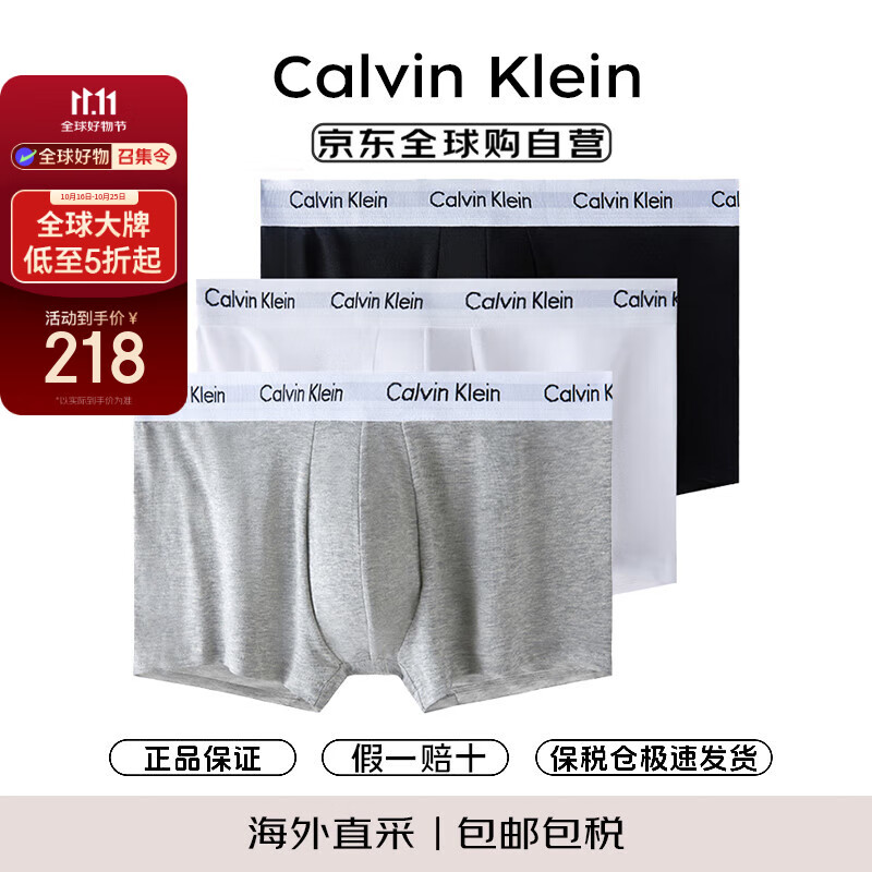 Calvin KleinCK 男士平角内裤套装套盒 3条装 送男友礼物 U2664G 998黑白灰 L