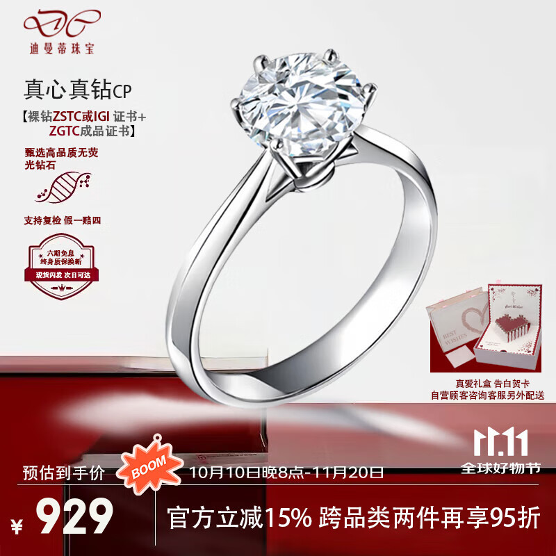 ڲ18Kʯָâצ˹ʯŮ 1D/VVS[֤顿