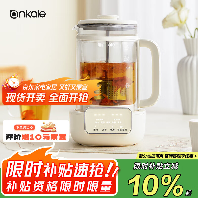 ankaleʽ ˫̲һһŨɵ 칫ȫԶݲˮ AJL-10Y02