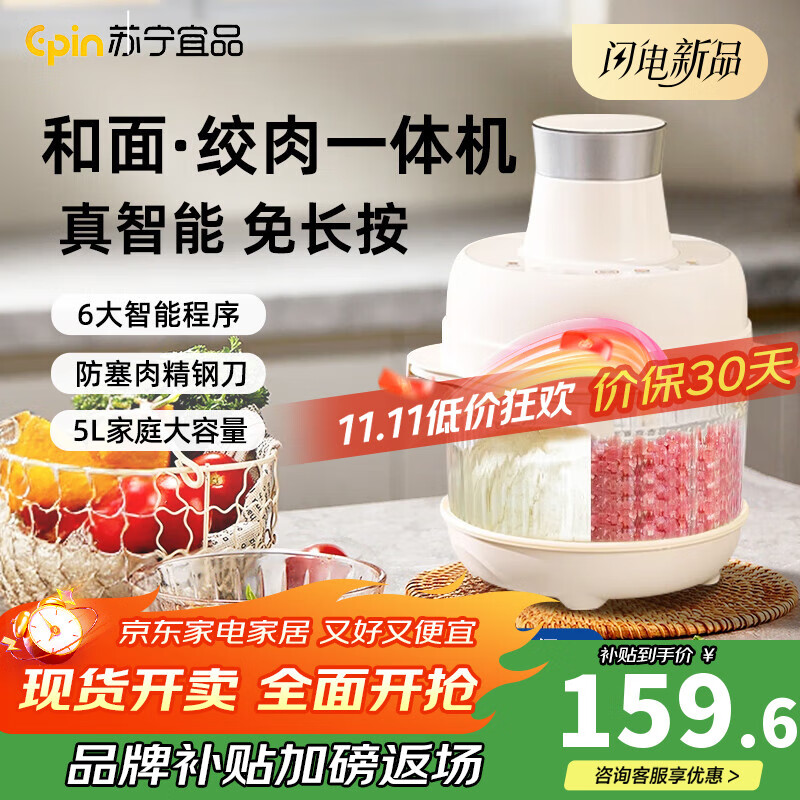 ������Ʒ ��������ý������һ�������ʲ˶๦�ܴ������綯�๦�ܸ�ʳ�����������ò��������������� 5L ������+����+�Զ�����+4D���Ƶ�ͷ��