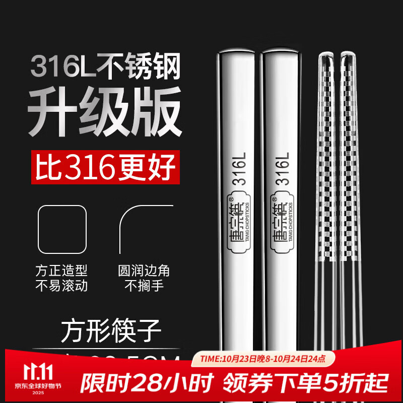 ڿ겻ֿ316ʳƷøߵù;װ 316L-LOGO 1˫