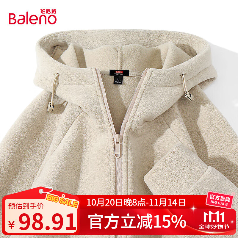 班尼路（Baleno）雙面搖粒絨連帽外套男女款秋冬季簡(jiǎn)約百搭加厚夾克保暖拉鏈開(kāi)衫